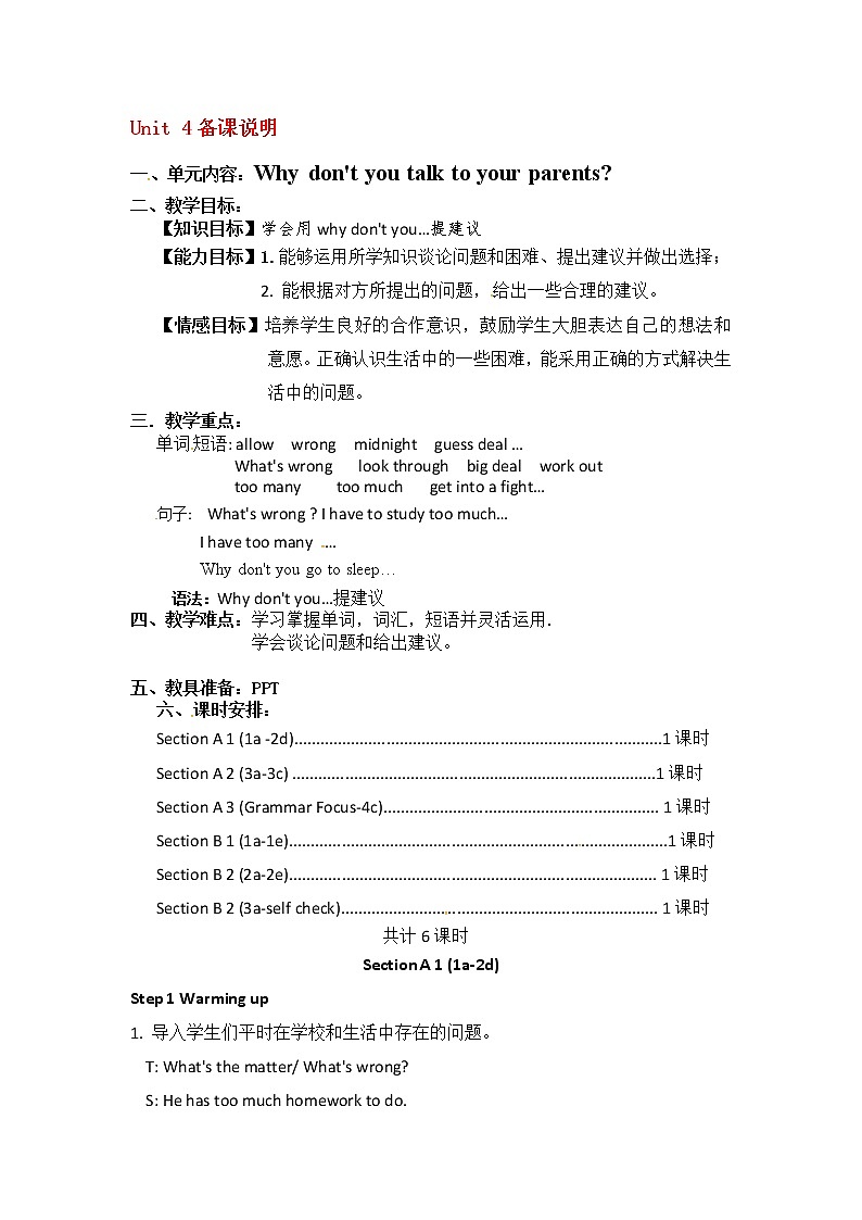 八年级英语下册教案：Unit4 Why don't you talk to your parents Section A 1 (1a-2d)01