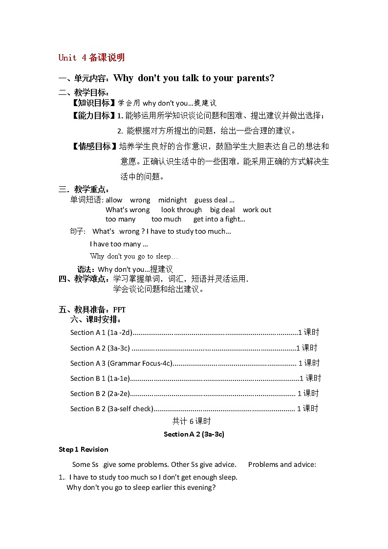 八年级英语下册教案：Unit4 Why don't you talk to your parents Section A 2 (3a-3c)01