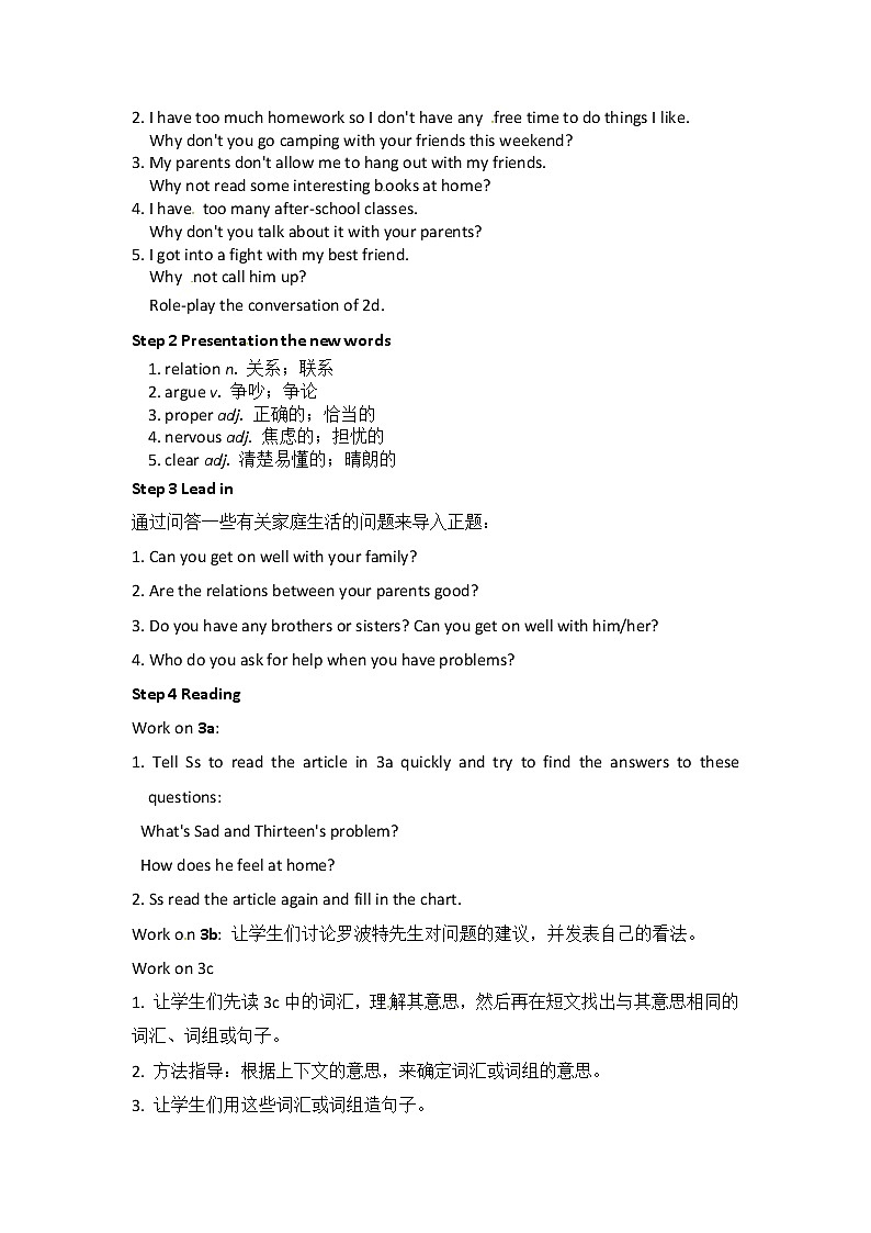 八年级英语下册教案：Unit4 Why don't you talk to your parents Section A 2 (3a-3c)02