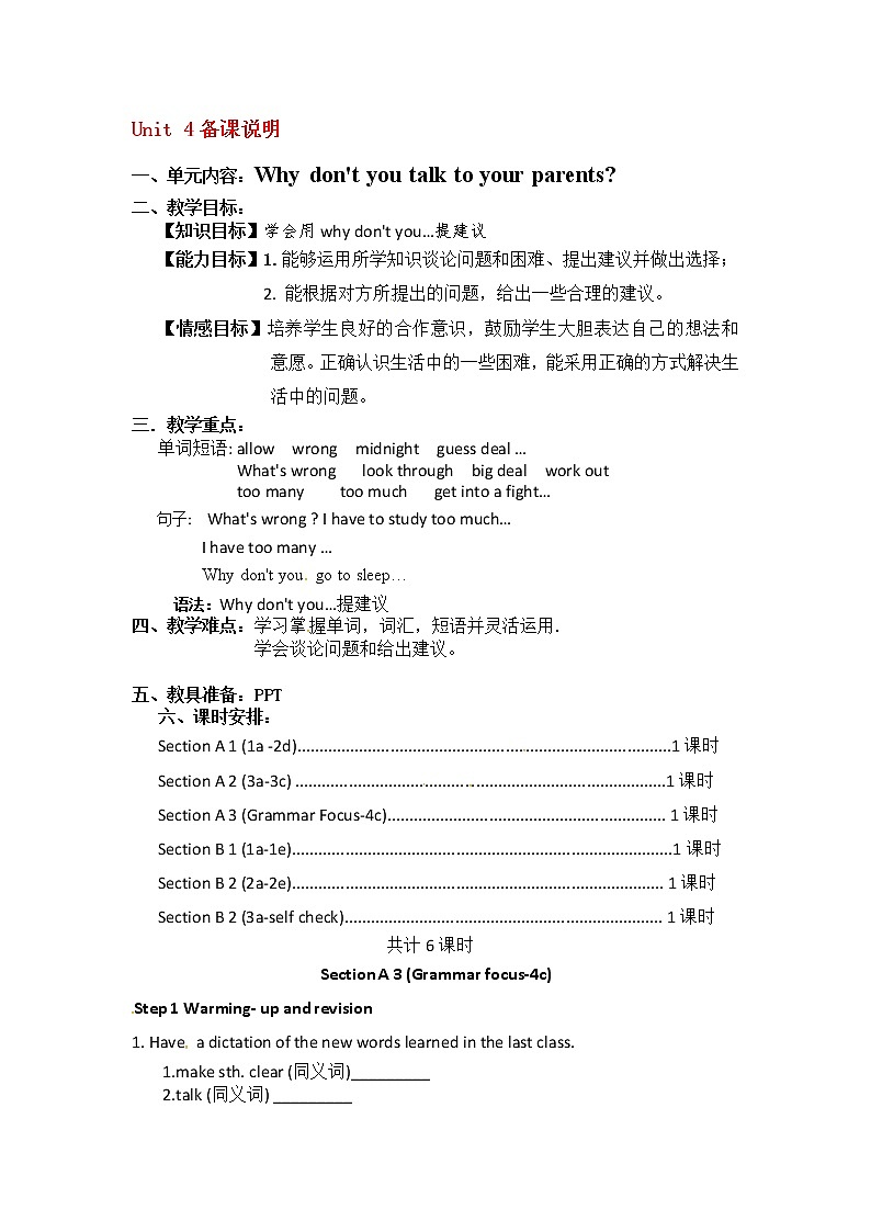 八年级英语下册教案：Unit4 Why don't you talk to your parents Section A 3 (Grammar focus-4c)01