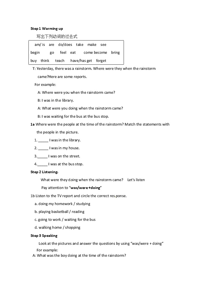 八年级英语下册教案：Unit5 What were you doing when the rainstorm came Section A1 (1a – 2d)02