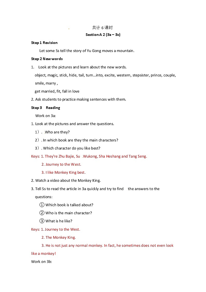 八年级英语下册教案：Unit6 What were you doing when the rainstorm came Section A 2 (3a – 3c)第2页