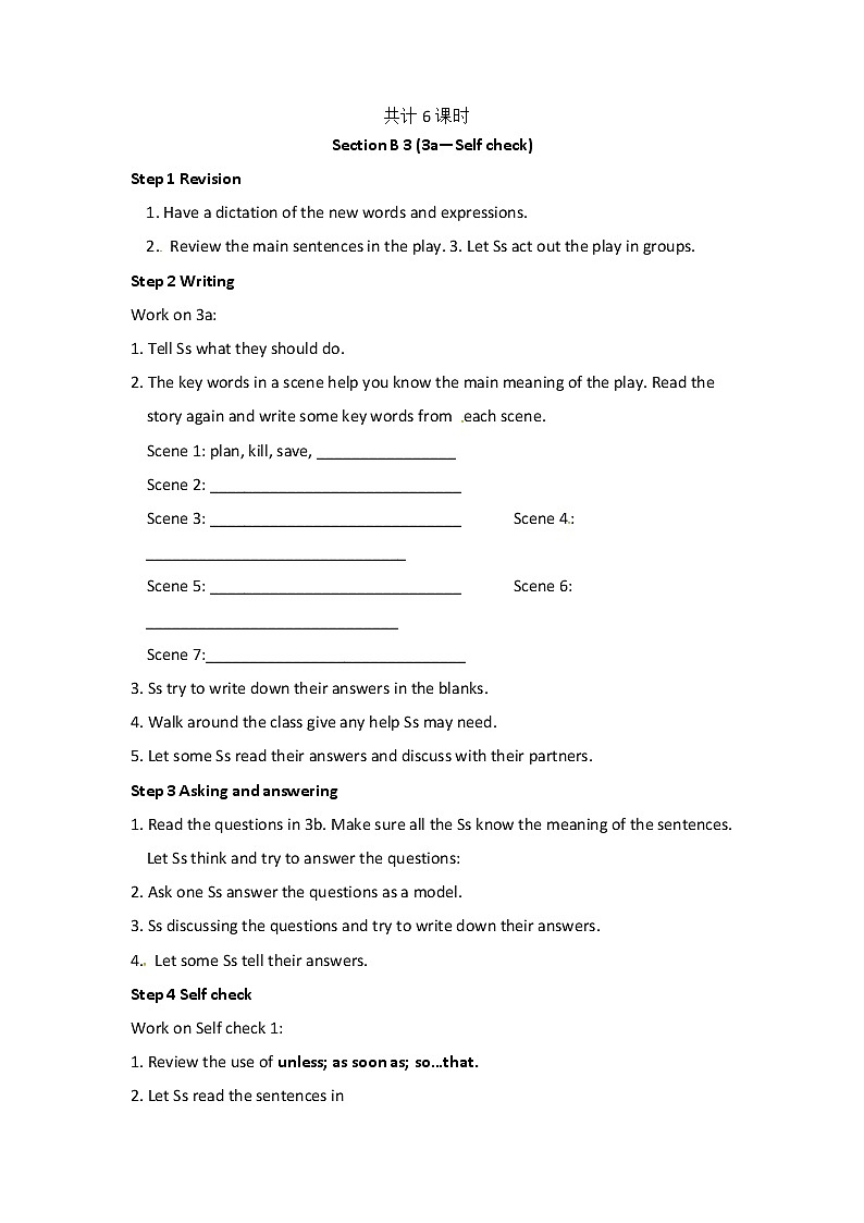 八年级英语下册教案：Unit6 What were you doing when the rainstorm came Section B 3 (3a—Self check)02