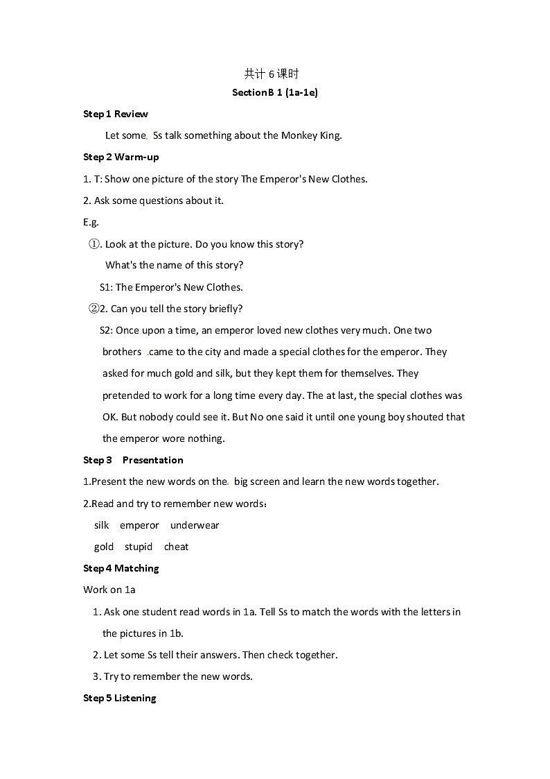 八年级英语下册教案：Unit6 What were you doing when the rainstorm came Section B 1 (1a-1e)第2页