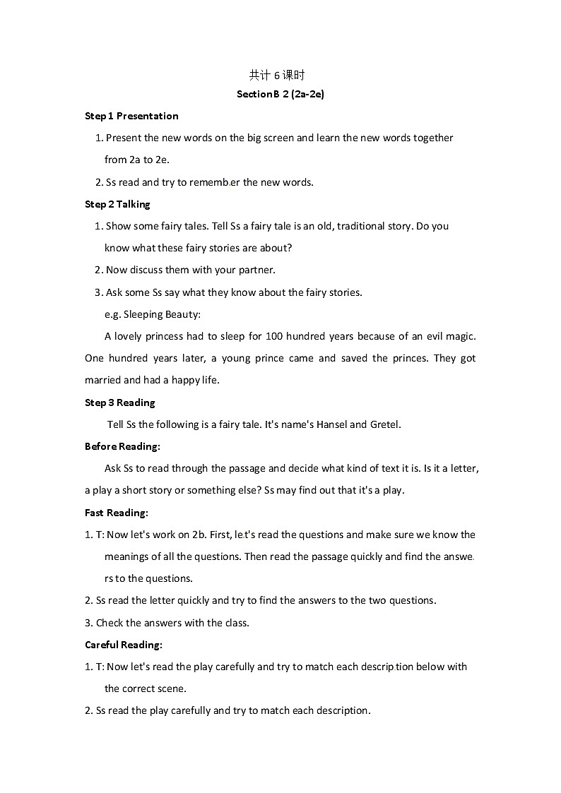 八年级英语下册教案：Unit6 What were you doing when the rainstorm came Section B 2 (2a-2e)02