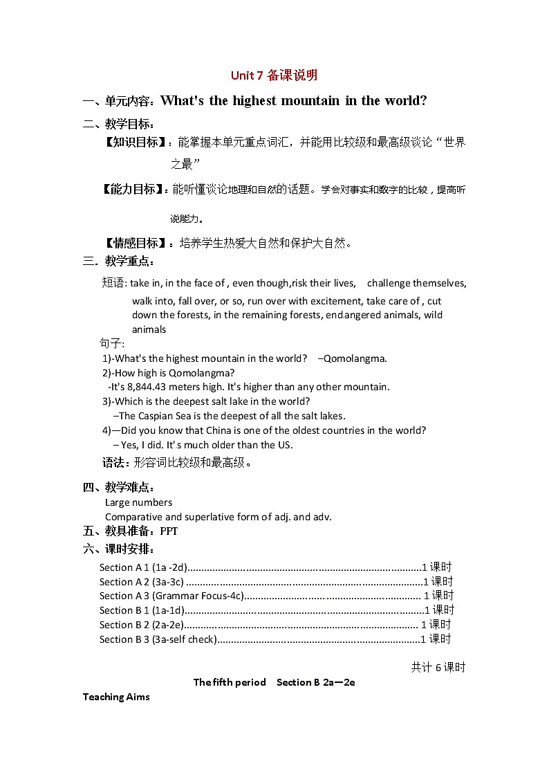 八年级英语下册教案：Unit7 What's the highest mountain in the world The fifth period  Section B 2a—2e01