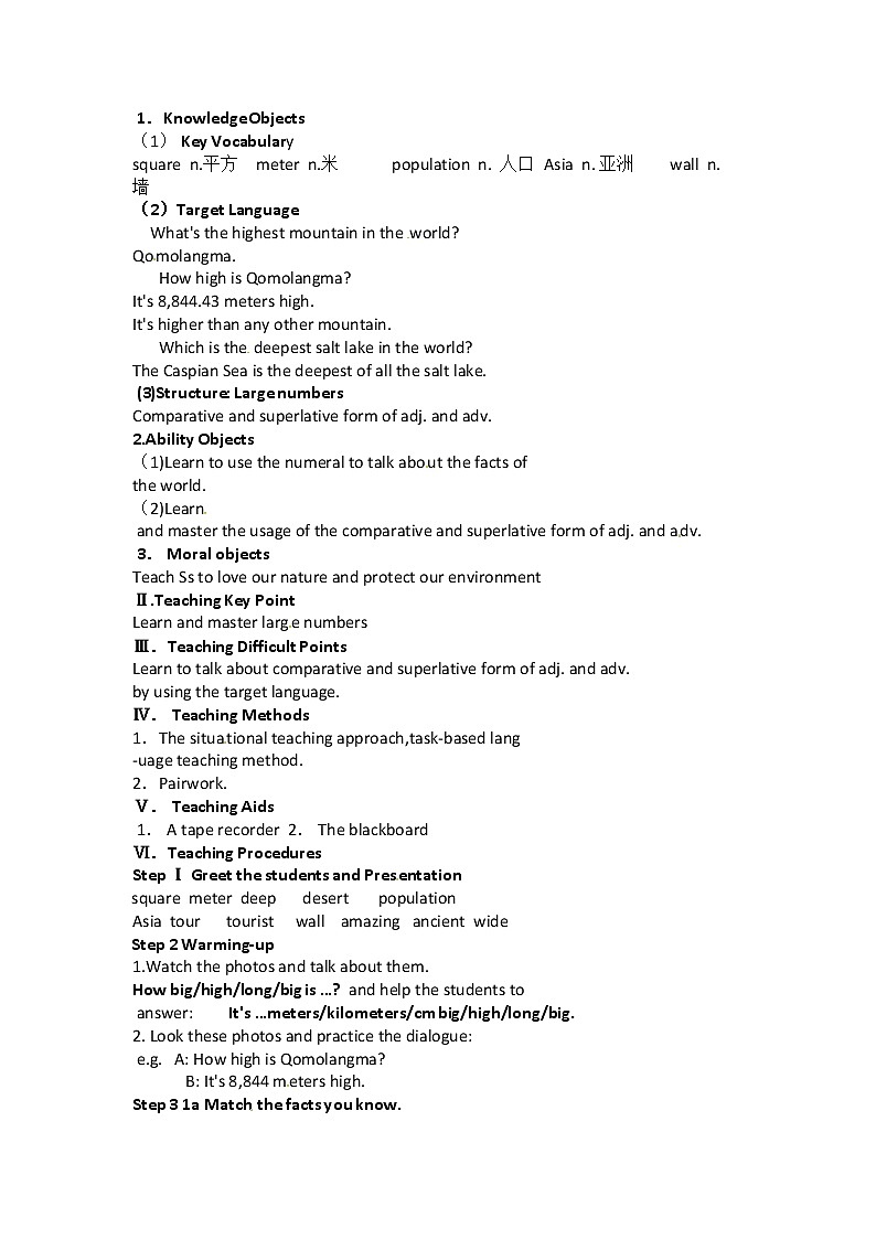 八年级英语下册教案：Unit7 What's the highest mountain in the world The First Period Section A(1a-2d)02