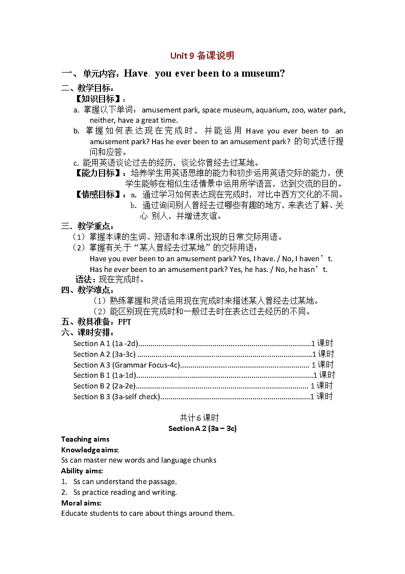 八年级英语下册教案：Unit9 Have you ever been to a museum Section A 2 (3a – 3c)01