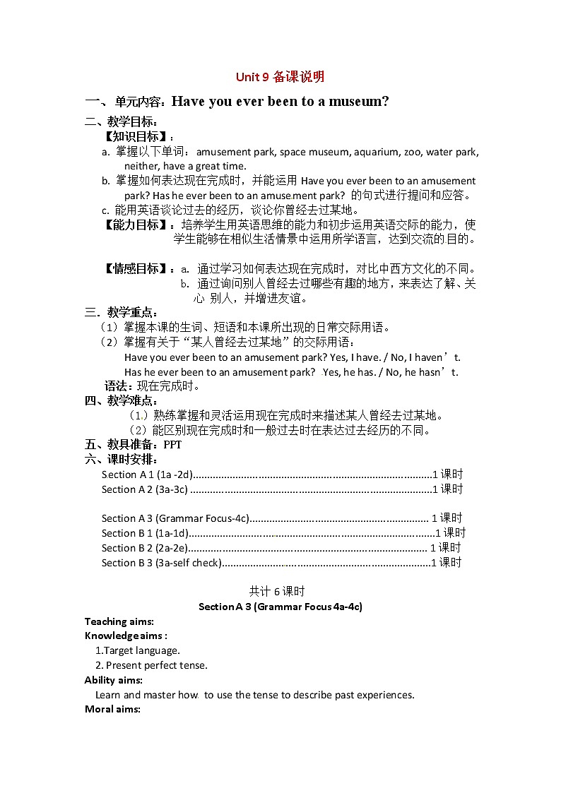 八年级英语下册教案：Unit9 Have you ever been to a museum Section A 3 (Grammar Focus 4a-4c)01