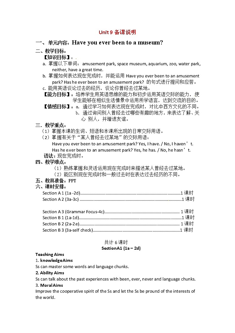 八年级英语下册教案：Unit9 Have you ever been to a museum Section A1 (1a – 2d)01