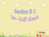 人教版八年级下册英语Unit3样品课件_01（5份）Section B 2