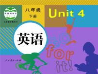 人教新目标 (Go for it) 版八年级下册Unit 4 Why don’t you talk to your parents?Section A教学ppt课件