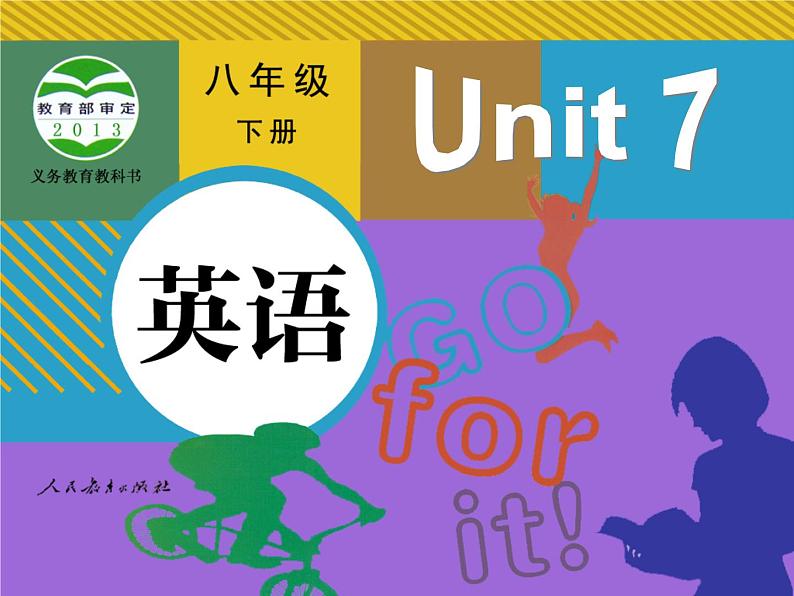 人教版八年级下册英语Unit7样品课件_01（5份）Section A 1第1页