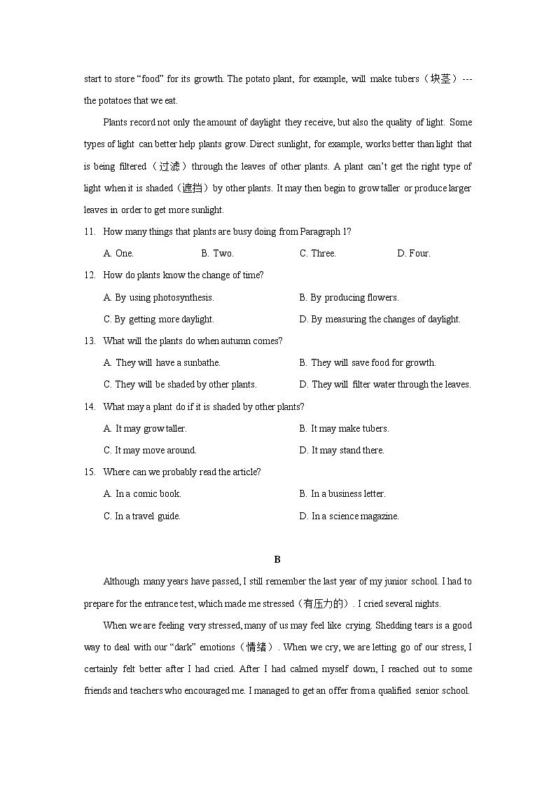 广东省深圳市光明区2021-2022学年八年级下学期期末英语试卷 (word版含答案)03