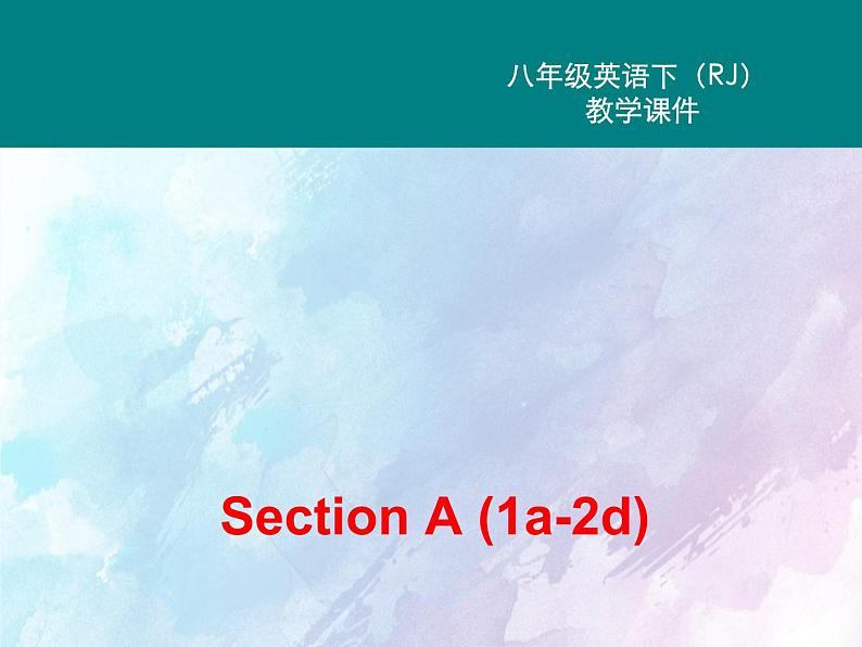 人教新目标版八年级下册英语Unit 2 Section A (1a-2d)Unit 2 第一课时课件02