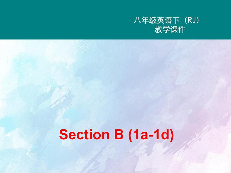 人教新目标版八年级下册英语Unit 6 Section B (1a-1d)Unit 6 第三课时课件02