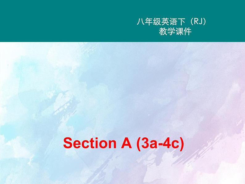 人教新目标版八年级下册英语Unit 6 Section A (3a-4c)Unit 6 第二课时课件02