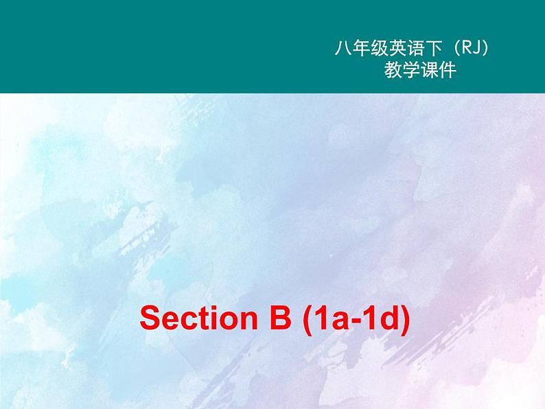 人教新目标版八年级下册英语Unit 8 Section B (1a-1d)Unit 8 第三课时课件02