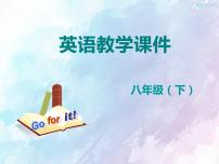 初中人教新目标 (Go for it) 版Unit 9 Have you ever been to a museum?Section A图文ppt课件