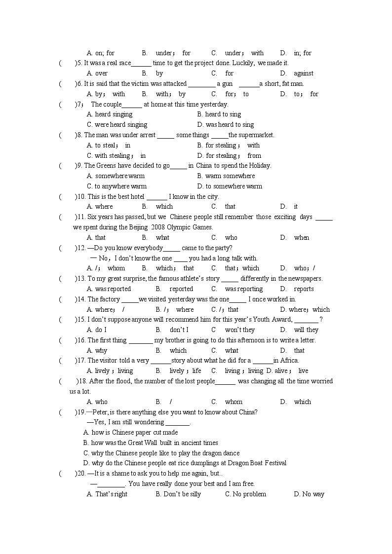 牛津译林版英语9A Unit8 Detective stories 单元测试卷（含答案）第2页