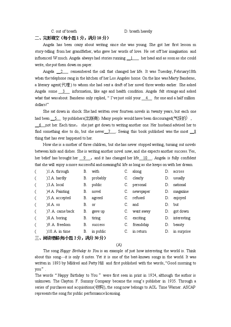牛津译林版英语9A Unit5 Art world单元测试卷（含答案）第2页