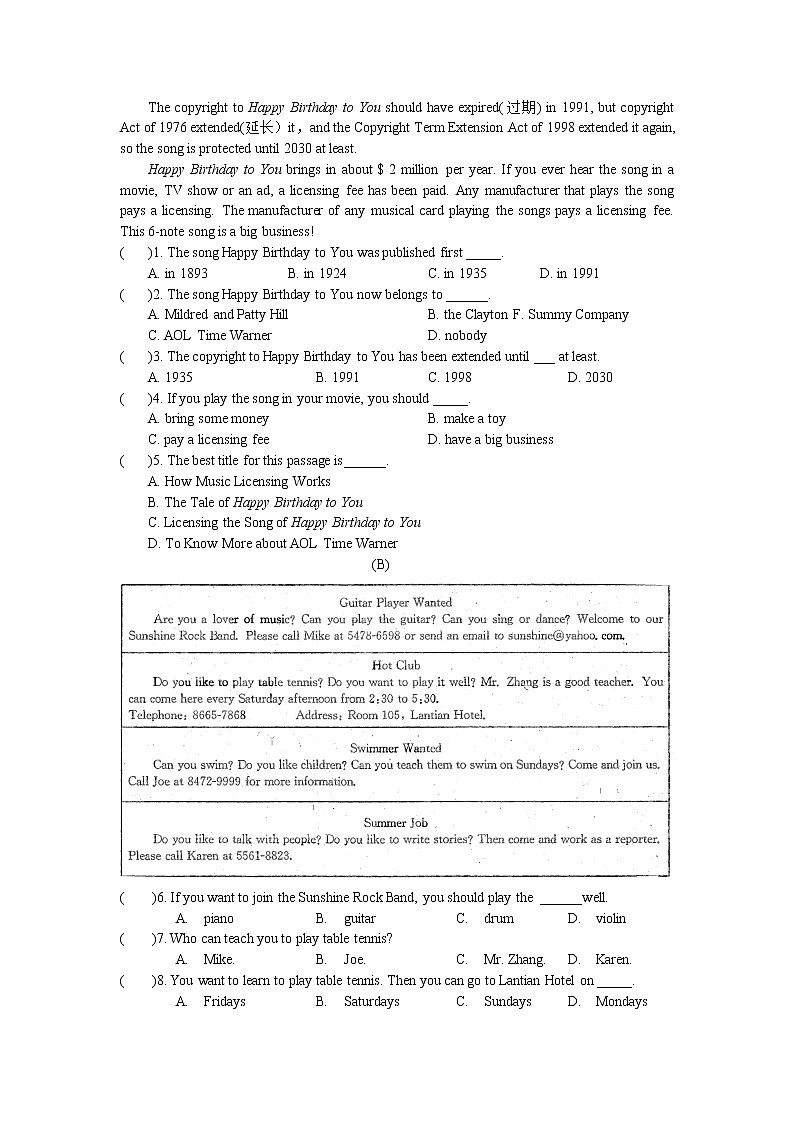 牛津译林版英语9A Unit5 Art world单元测试卷（含答案）第3页
