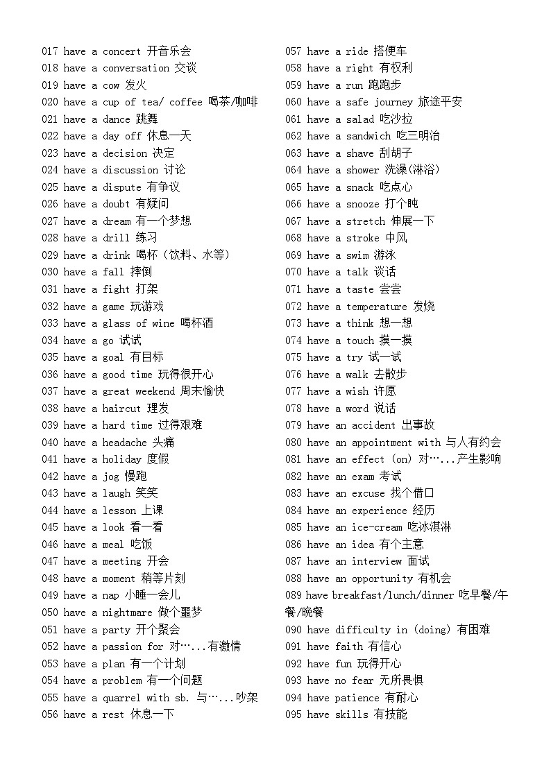 初中英语中考常用动词固定搭配和表达方法汇总（共四个）02