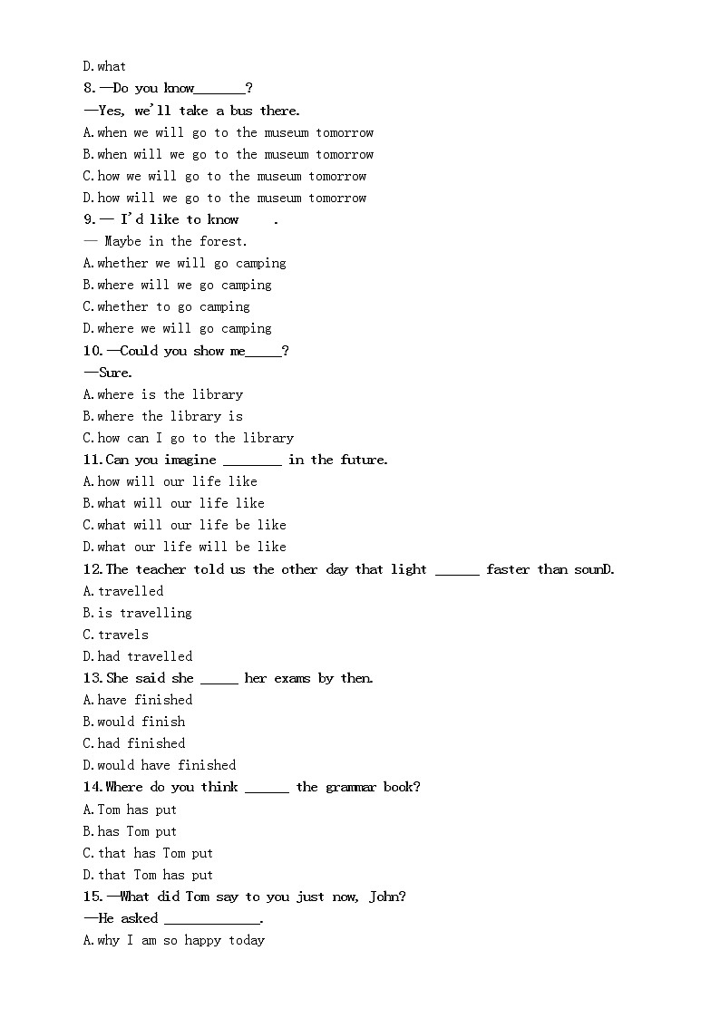 初中英语初高衔接名词性从句专项练习（附参考答案和解析）02