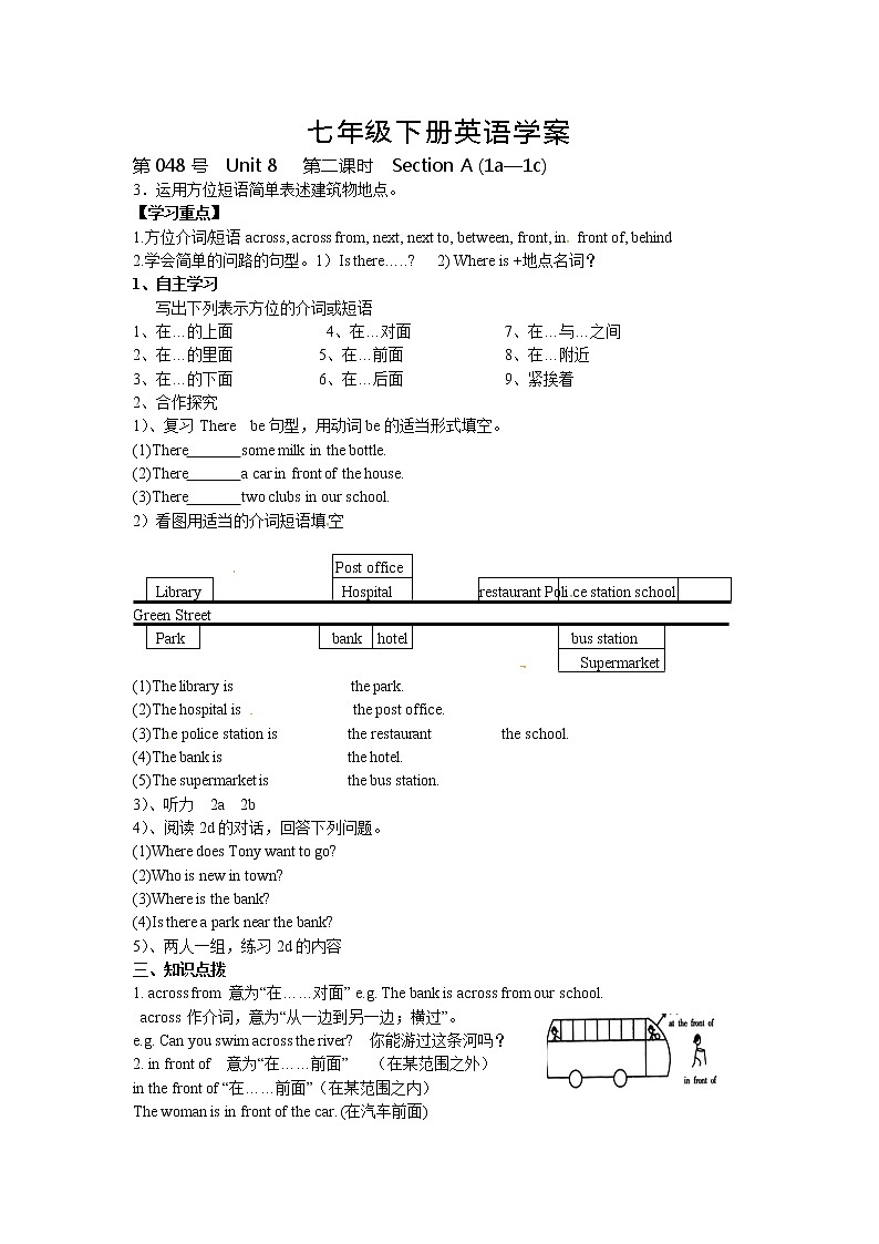 人教版七年级英语下册导学案 Unit 8   第二课时  Section A (1a—1c)01