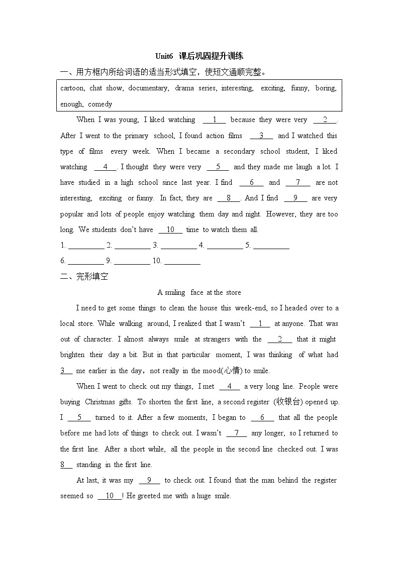牛津译林版九年级英语上册Unit6_课后巩固提升训练（含答案）01