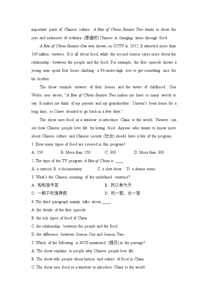 牛津译林版九年级英语上册Unit6_课后巩固提升训练（含答案）03