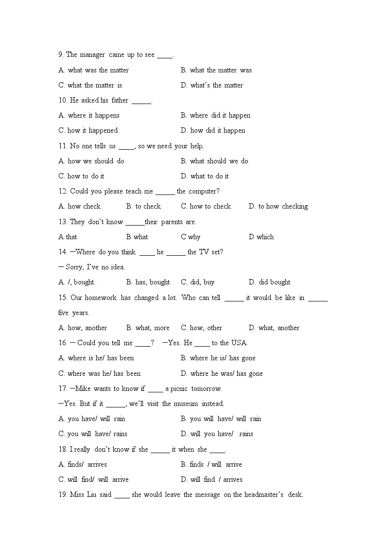 牛津译林版九年级英语上册Unit3_宾语从句专项练习题（含答案）第3页