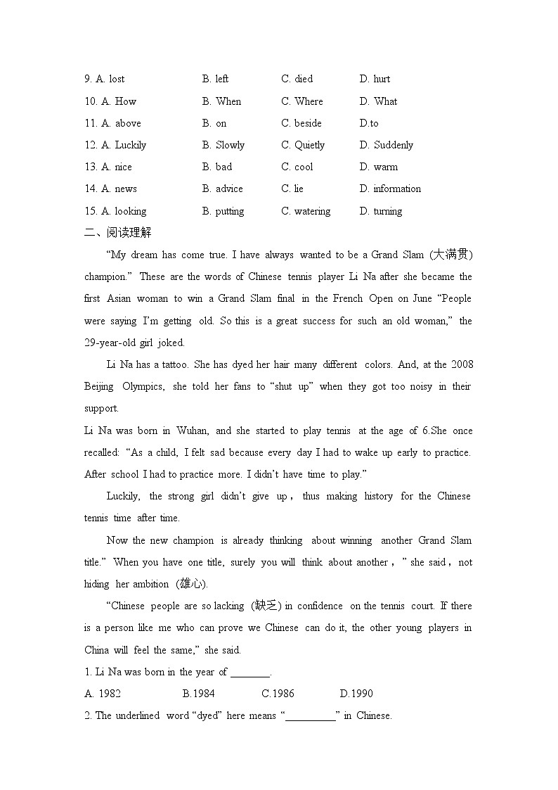 牛津译林版九年级英语上册Unit4_课后巩固提升训练（含答案）02