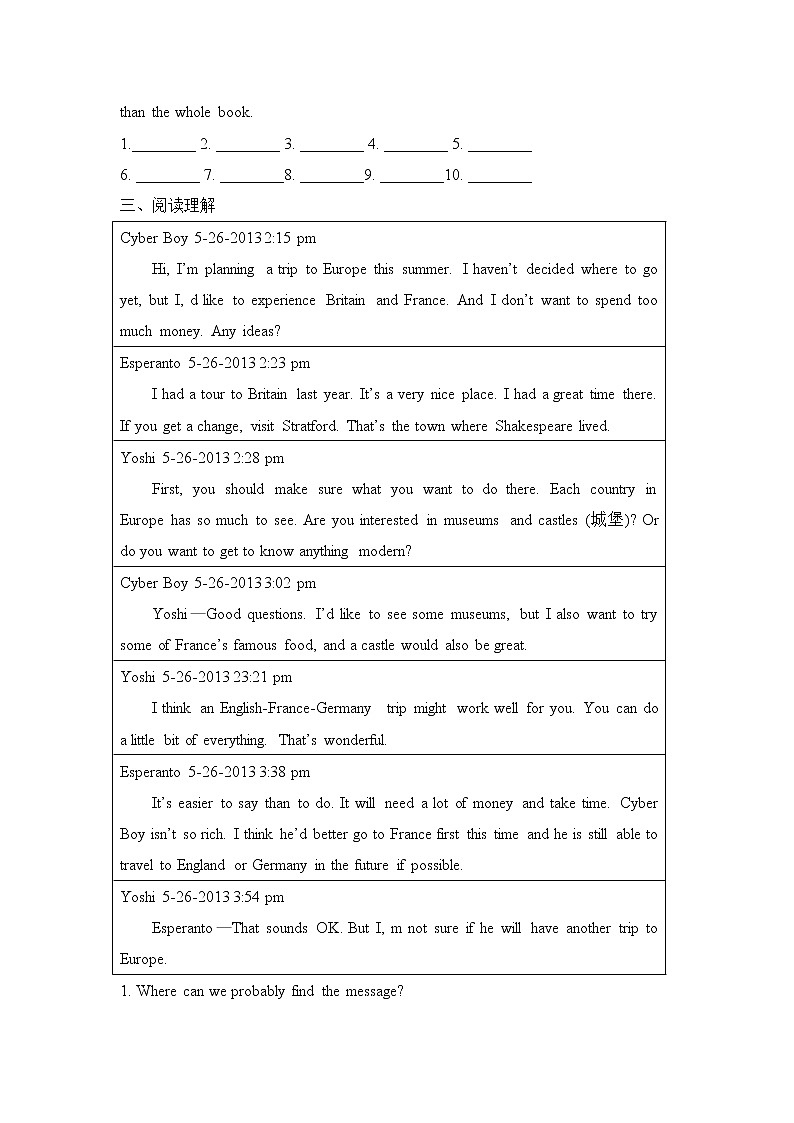 牛津译林版九年级英语上册Unit3_课后巩固提升训练（含答案）第3页