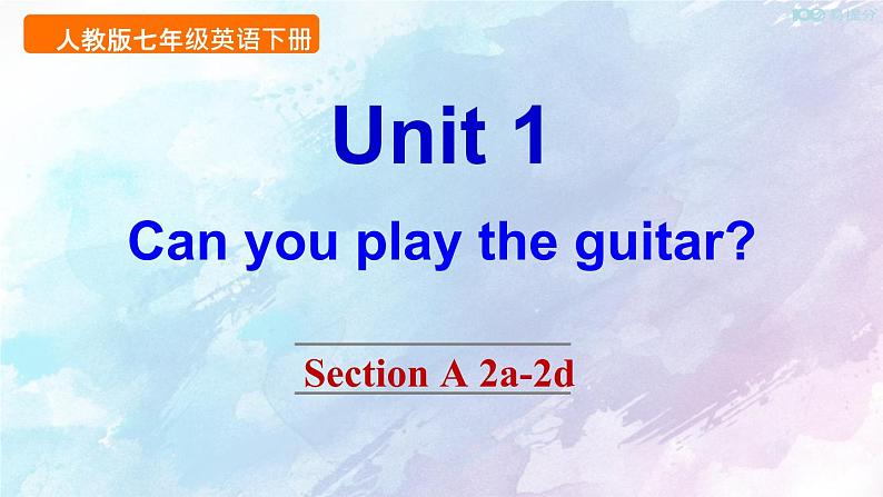 人教新目标版七年级下册英语  Unit 1 Section A 2a-2d课件第1页