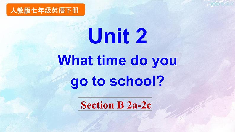 人教新目标版七年级下册英语  Unit 2 Section B 2a-2c课件01