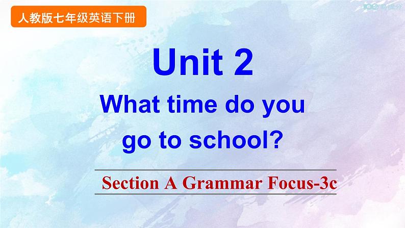 人教新目标版七年级下册英语  Unit 2 Section A Grammar Focus-3c课件第1页