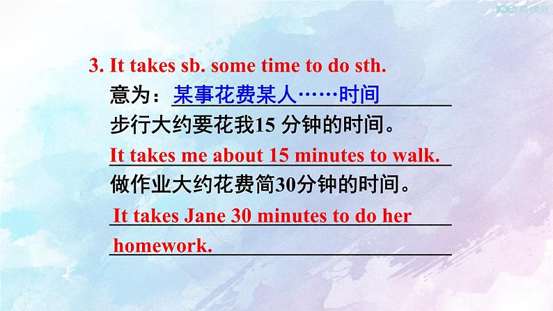 人教新目标版七年级下册英语  Unit 3 Section A Grammar Focus-3c课件第8页