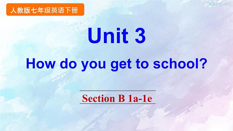 人教新目标版七年级下册英语  Unit 3 Section B 1a-1e课件01