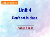 人教新目标版七年级下册英语  Unit 4 Section B 2a-2c课件