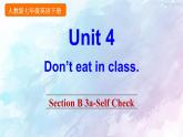 人教新目标版七年级下册英语  Unit 4 Section B 3a-Self Check课件