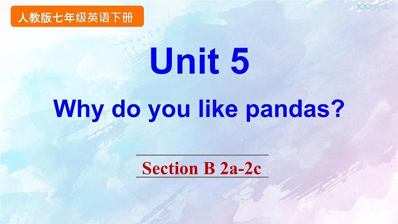 人教新目标版七年级下册英语  Unit 5 Section B 2a-2c课件第1页