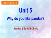 人教新目标版七年级下册英语  Unit 5 Section B 3a-Self Check课件