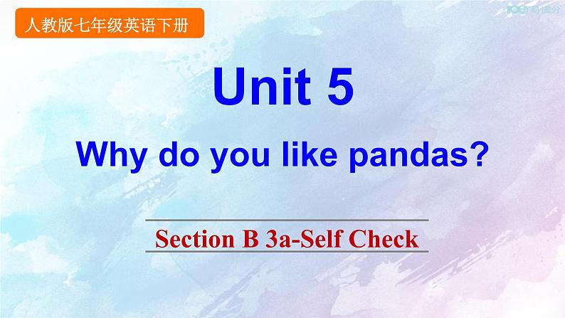 人教新目标版七年级下册英语  Unit 5 Section B 3a-Self Check课件第1页