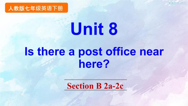 人教新目标版七年级下册英语  Unit 8 Section B 2a-2c课件01