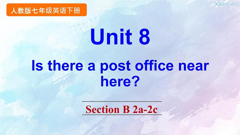 人教新目标版七年级下册英语  Unit 8 Section B 2a-2c课件第1页