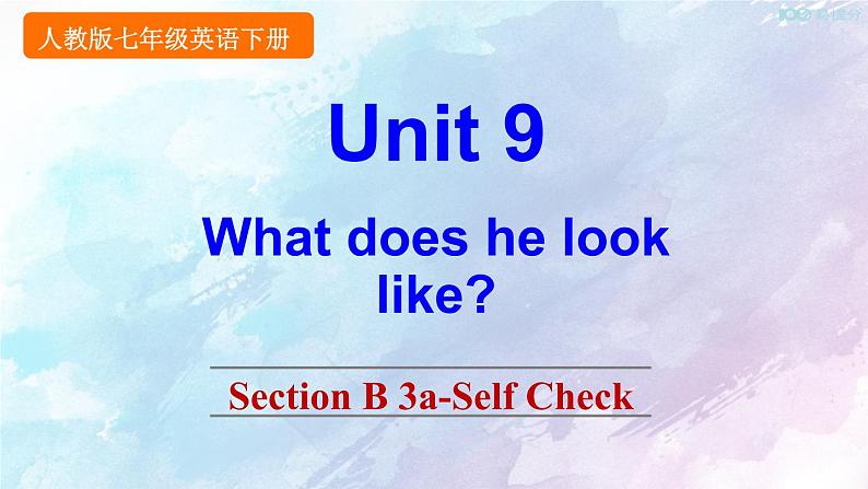 人教新目标版七年级下册英语  Unit 9 Section B 3a-Self Check课件第1页