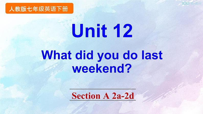 人教新目标版七年级下册英语  Unit 12 Section A 2a-2d课件第1页