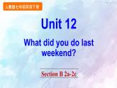 人教新目标版七年级下册英语  Unit 12 Section B 2a-2c课件