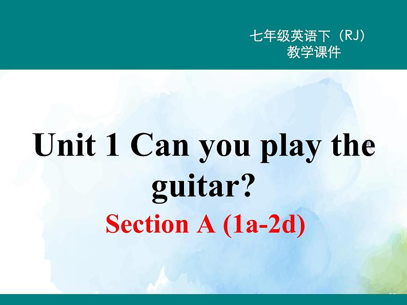 人教新目标版七年级下册英语  Unit 1 Section A (1a~2d)Section A 第一课时课件01